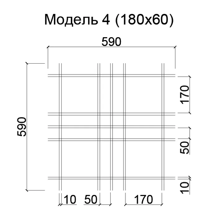 Подвесной потолок Грильято Нестандартная ячейка Модель 4 ячейка 180х60 мм, цвет белый — Черный — А-Строй Крым