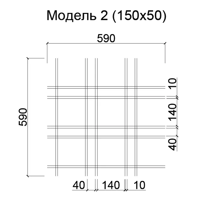 Подвесной потолок Грильято Нестандартная ячейка Модель 2 ячейка 150х50 мм, цвет белый — Черный — А-Строй Крым