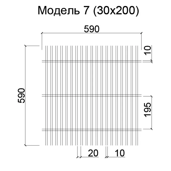 Подвесной потолок Грильято Нестандартная ячейка Модель 7 ячейка 30х200 мм, цвет белый — Черный — А-Строй Крым