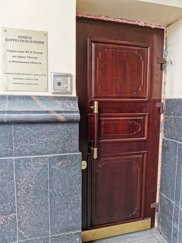 Бронированная дверь (дверной блок) Бр4 по пулестойкости и ТНТ 500 гр по взрывостойкости, однопольный 950х2200 мм