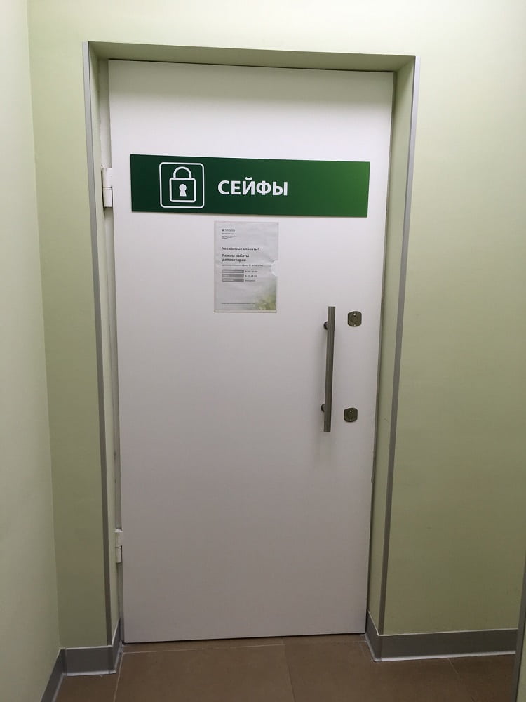Бронированная дверь (дверной блок) III класса взломостойкости и Бр3 класса пулестойкости 900х2100 мм