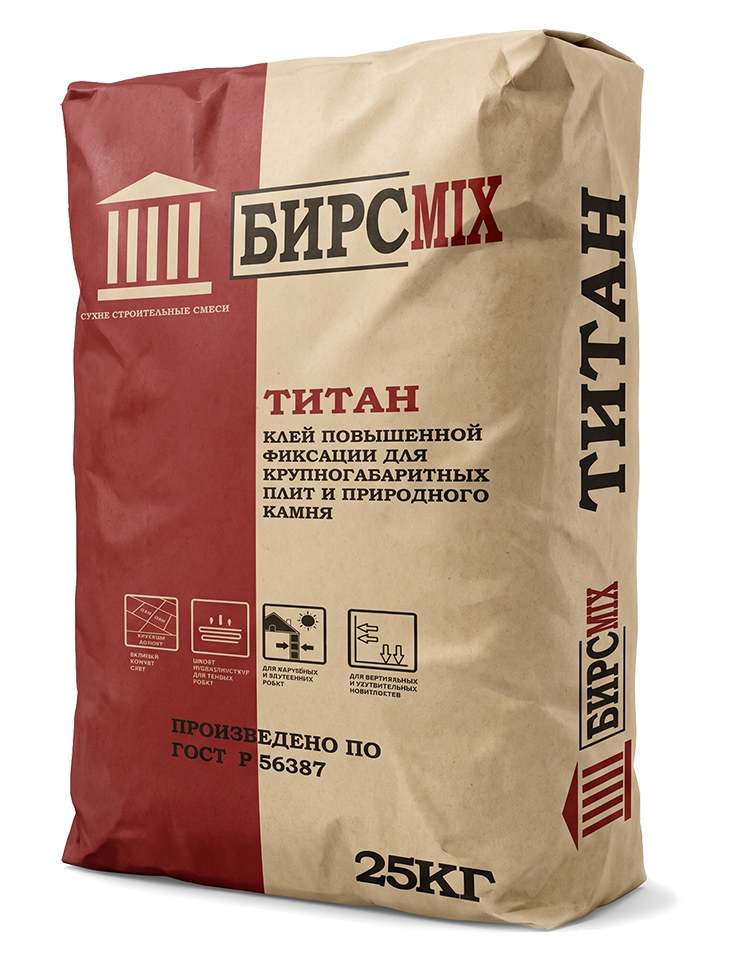 ТИТАН