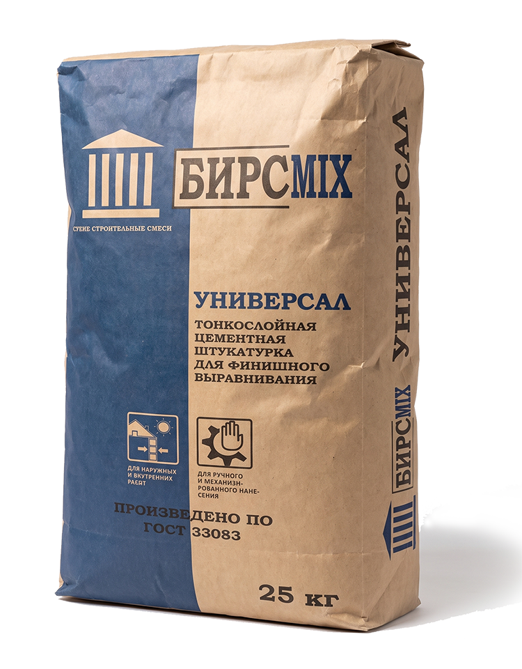 УНИВЕРСАЛ