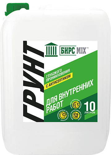 Грунт глубокого проникновения с антисептиком для внутренних работ