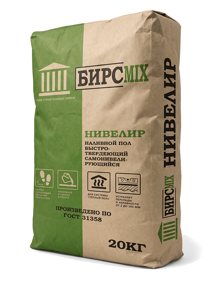 НИВЕЛИР