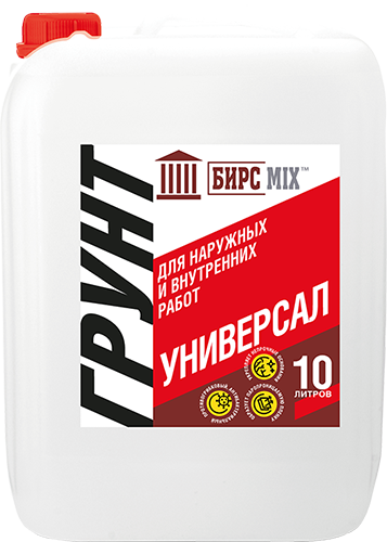 УНИВЕРСАЛ