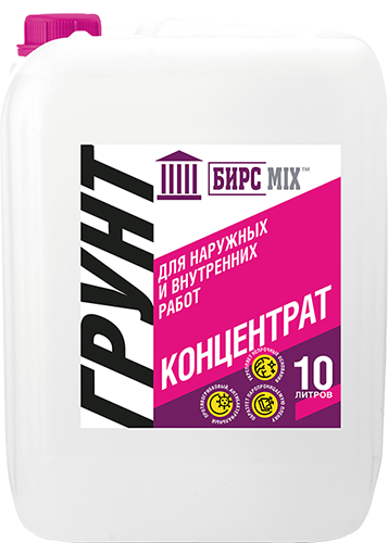 КОНЦЕНТРАТ