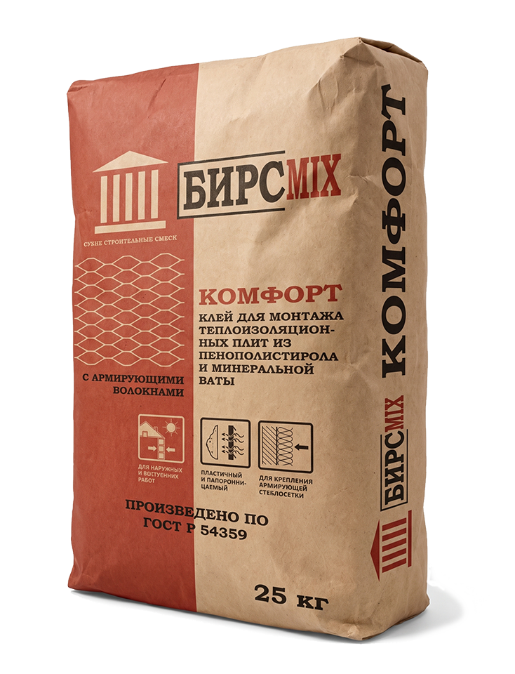 КОМФОРТ