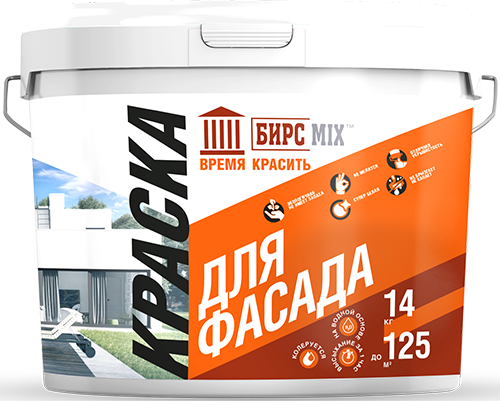 Краска для фасада БИРСMIX