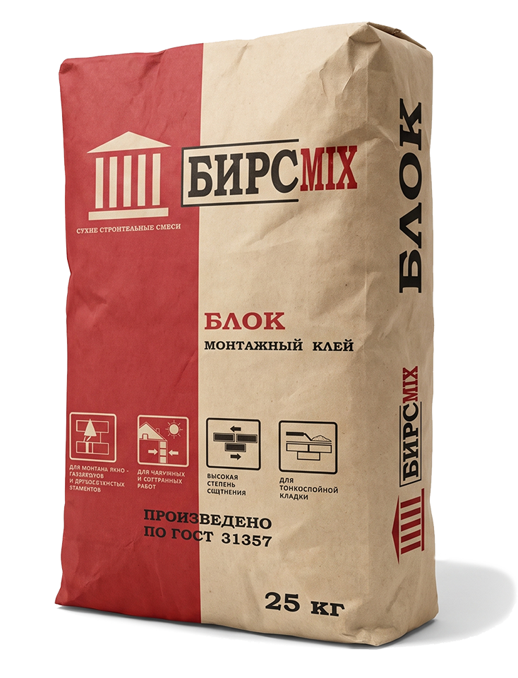 БЛОК