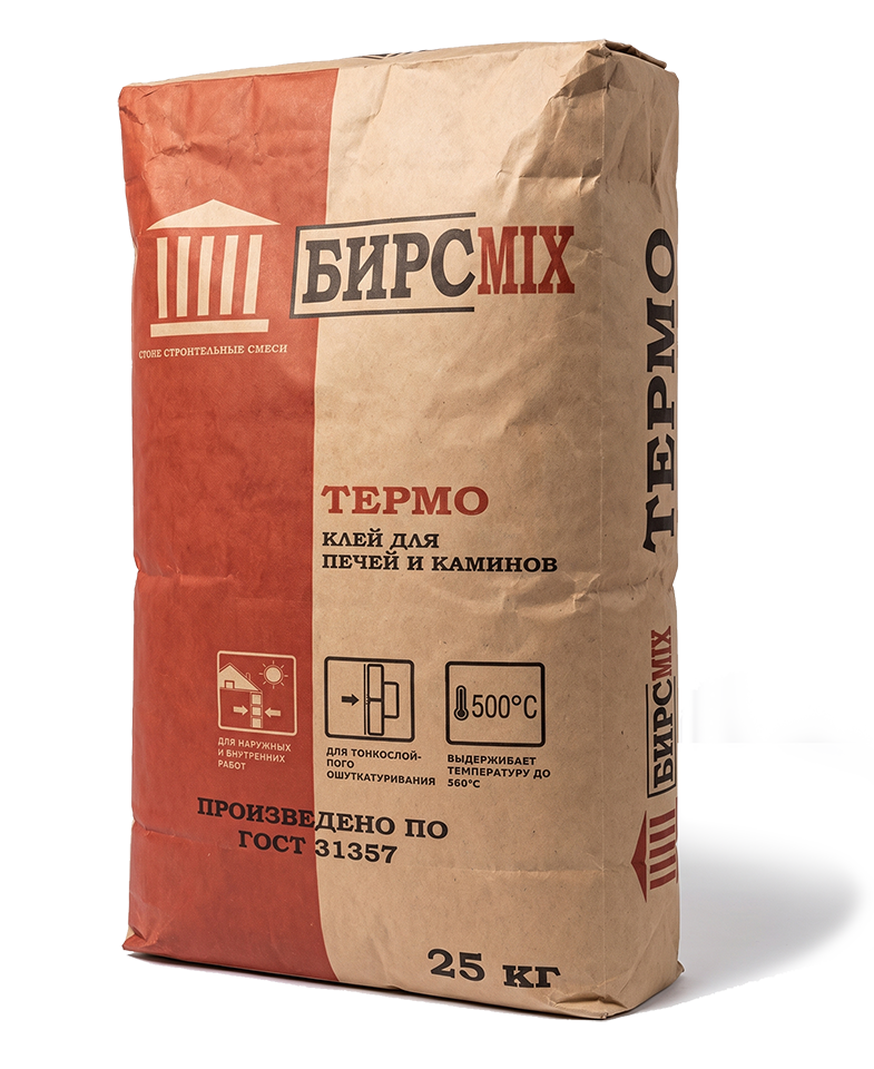 ТЕРМО