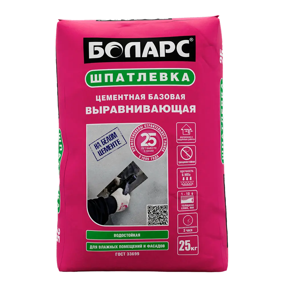 Шпатлевка цементная Выравнивающая — 25 кг