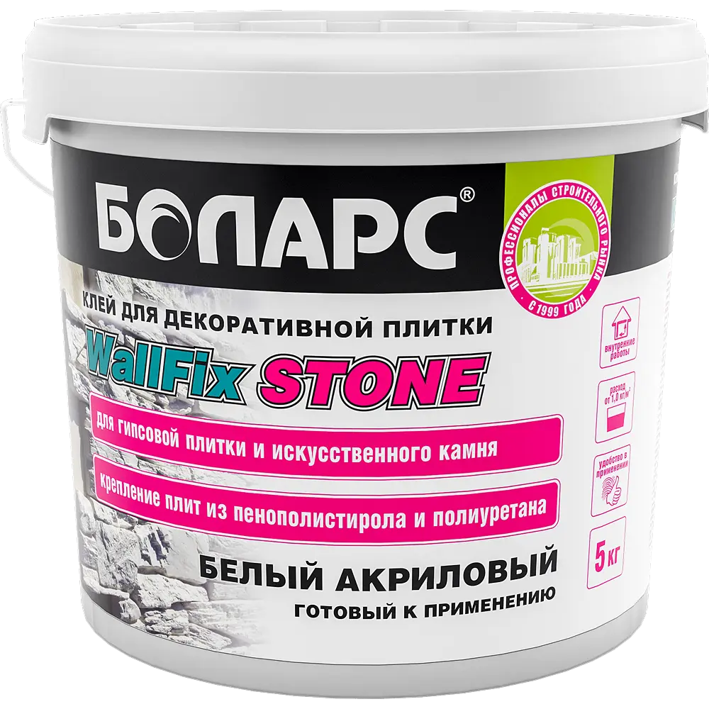 Клей для плитки WallFix Stone — 5 кг