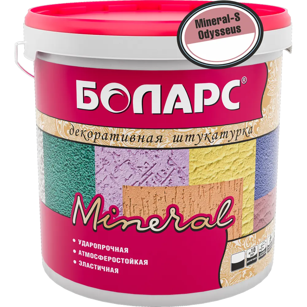 Декоративная штукатурка Mineral-S Odysseus — 25 кг