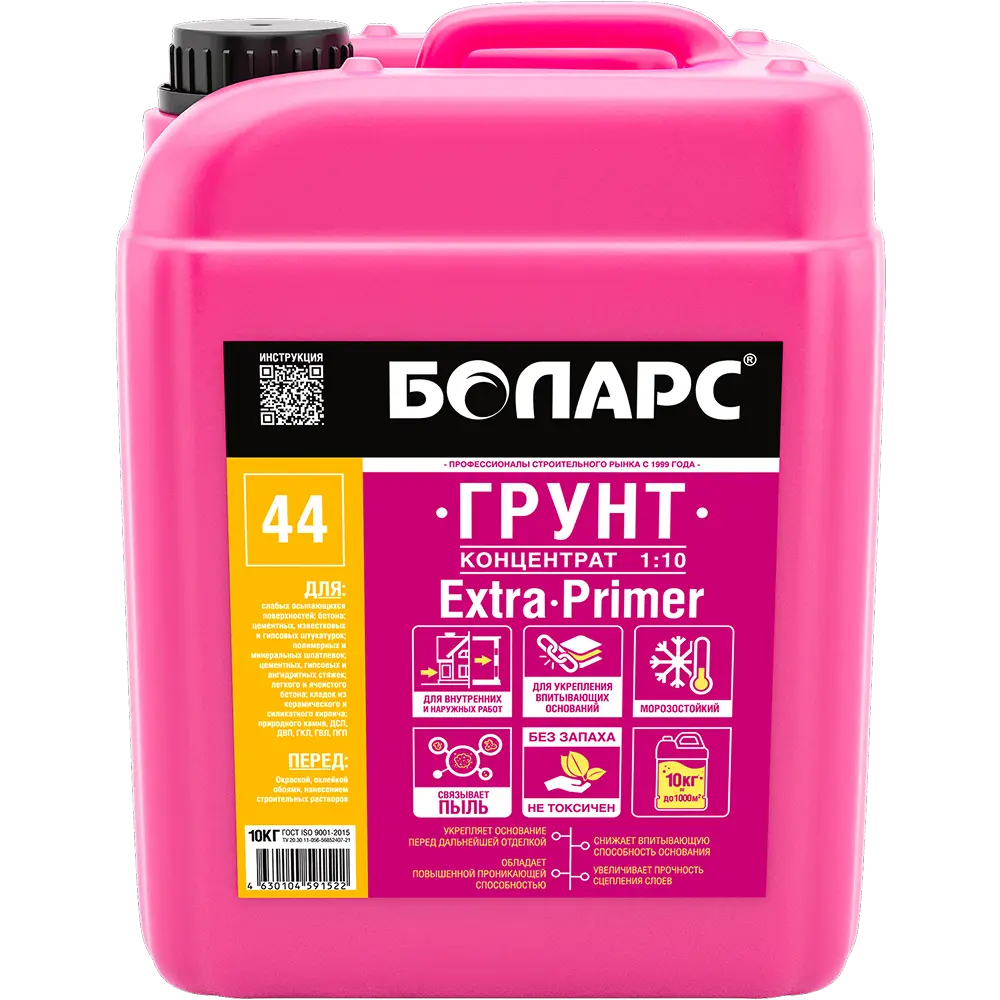 Грунт-концентрат Extra primer — 10 кг