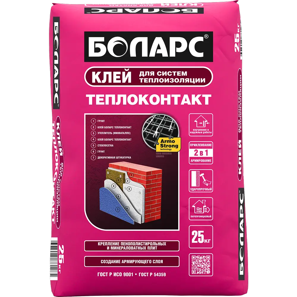 Клей для систем теплоизоляции Теплоконтакт — 25 кг