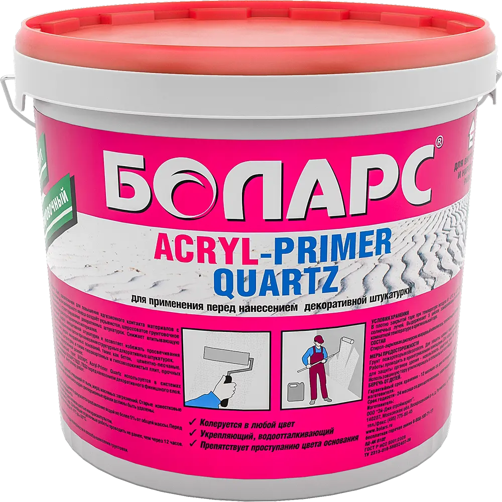 Грунт колеровочный акриловый Acryl-primer Quartz — 3 кг