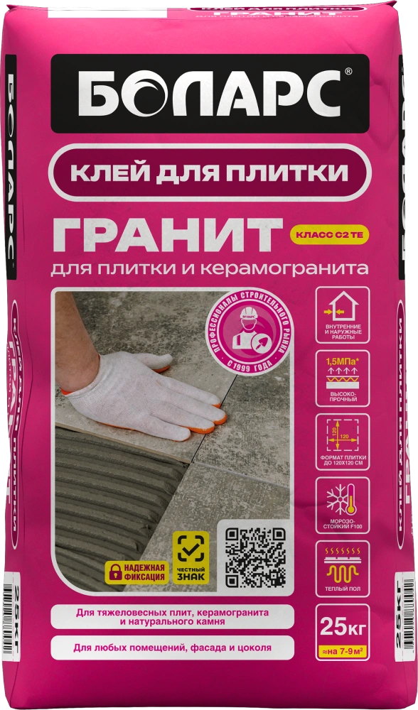 Клей для плитки Гранит — 25 кг