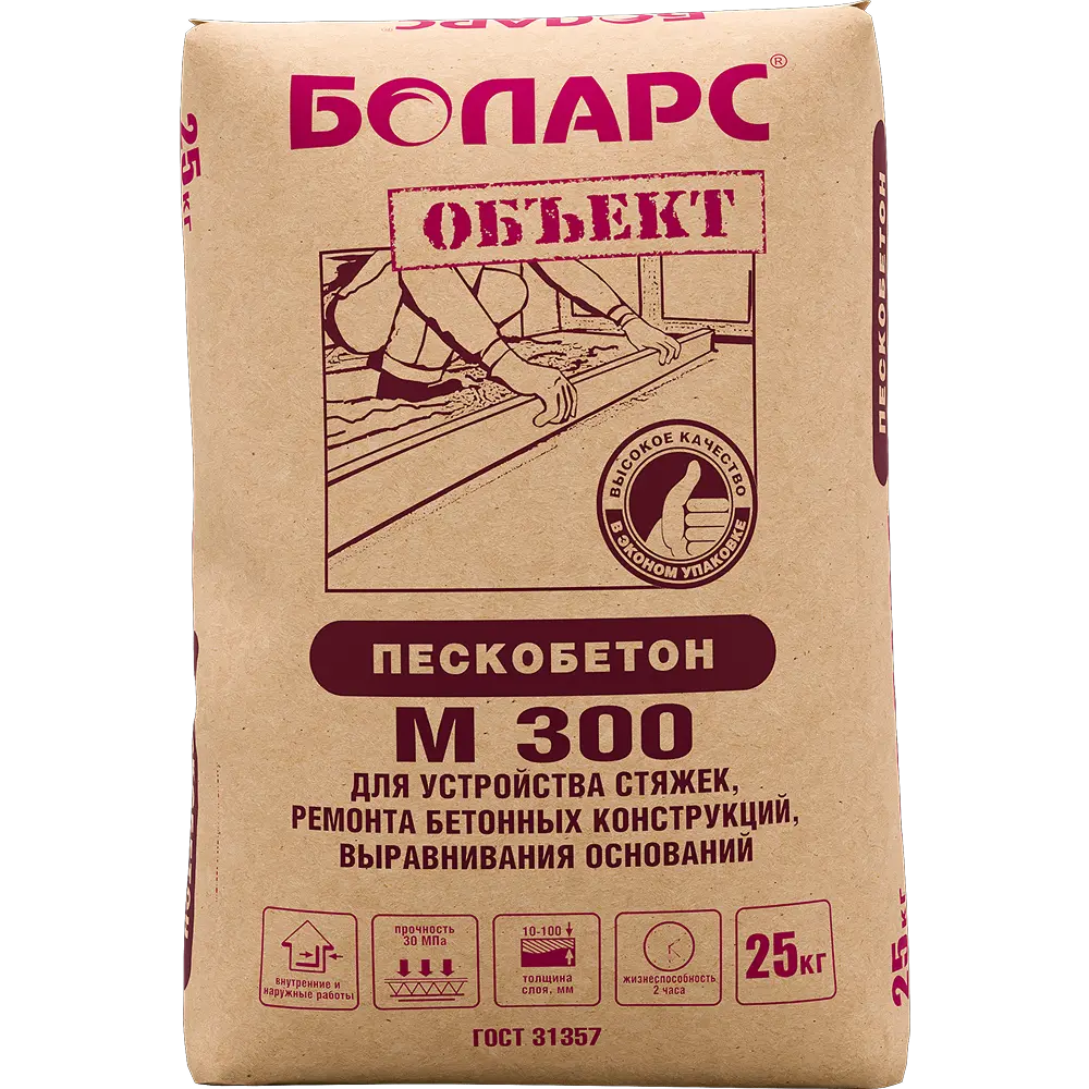 Сухая смесь Пескобетон М 300 — 25 кг