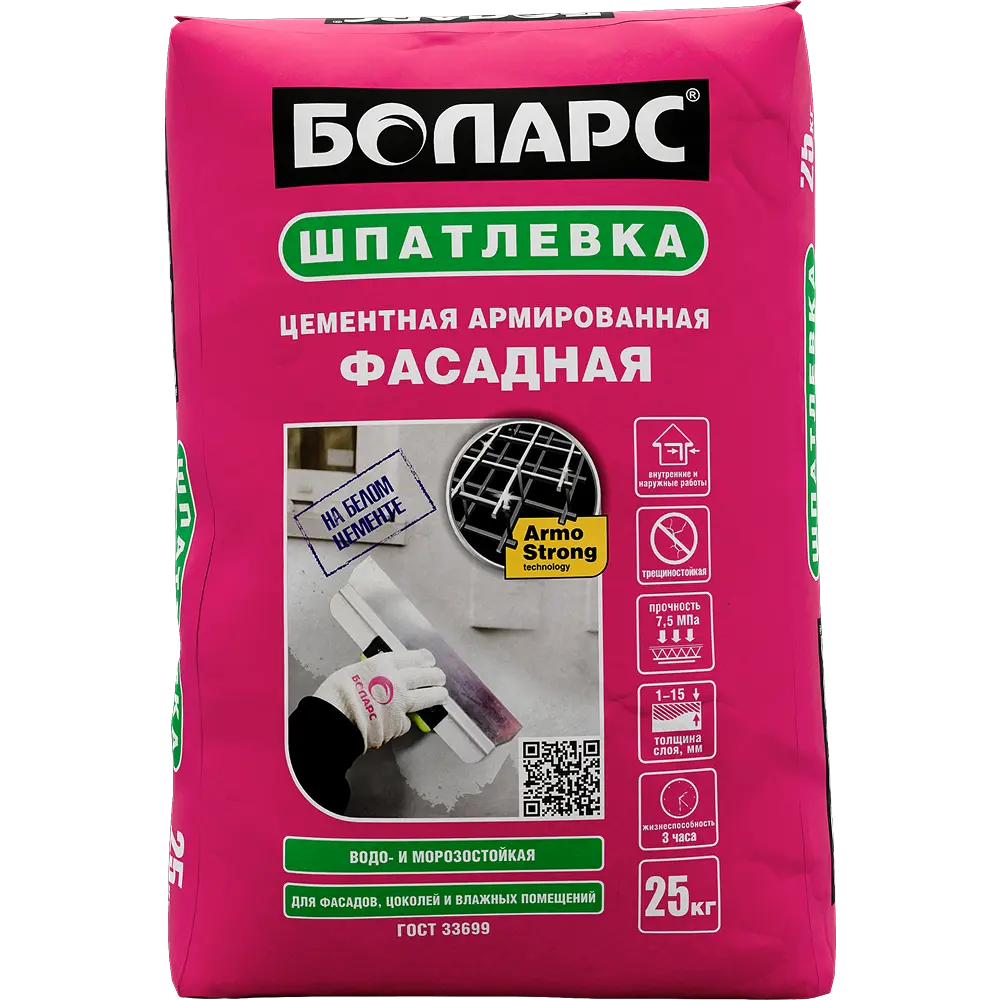 Шпатлевка цементная Фасадная — 25 кг