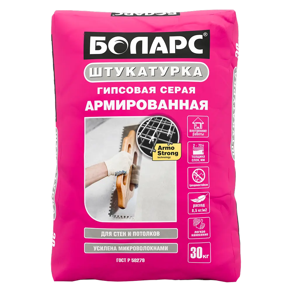 Штукатурка гипсовая Армированная — 30 кг