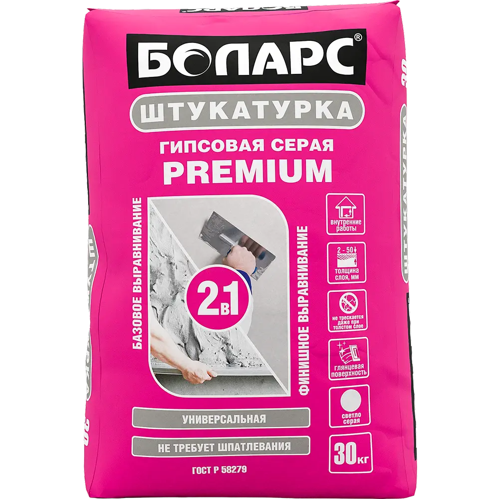Штукатурка гипсовая серая Premium — 30 кг