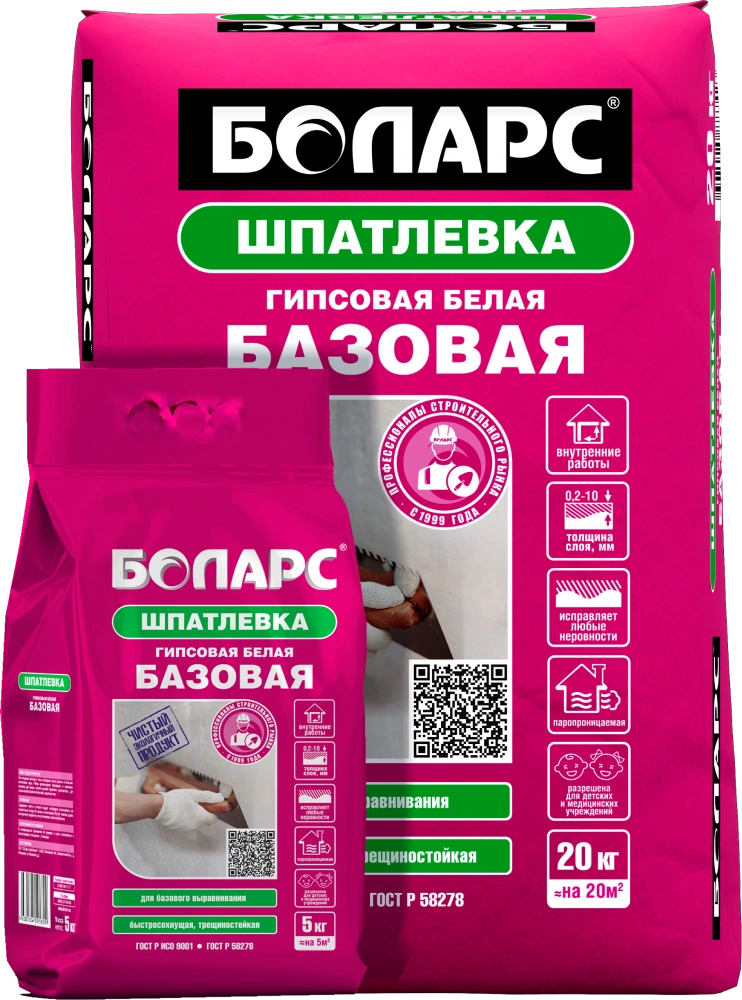 Шпатлевка гипсовая Базовая — 20 кг
