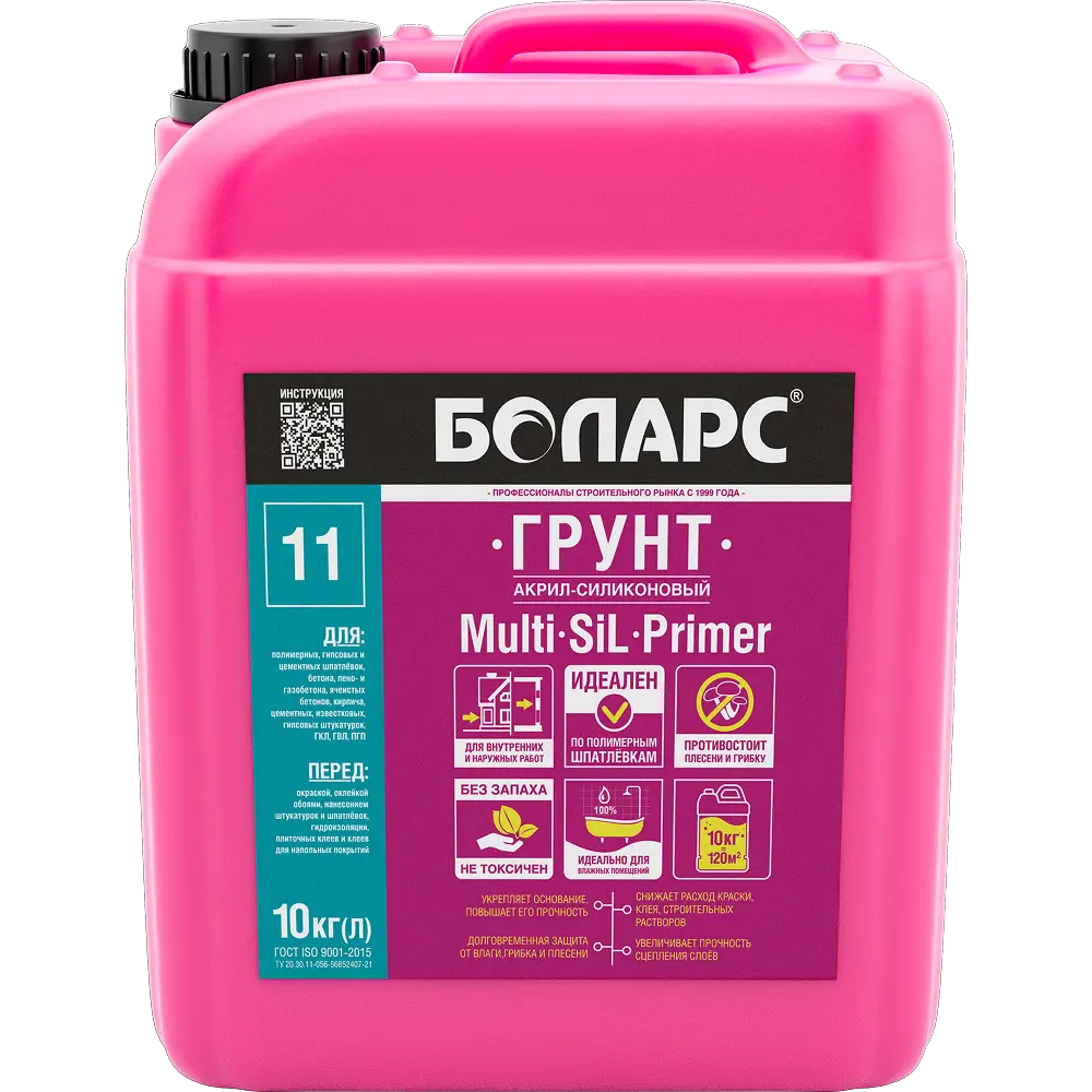 Грунт акрил-силиконовый Multi sil primer — 5 кг