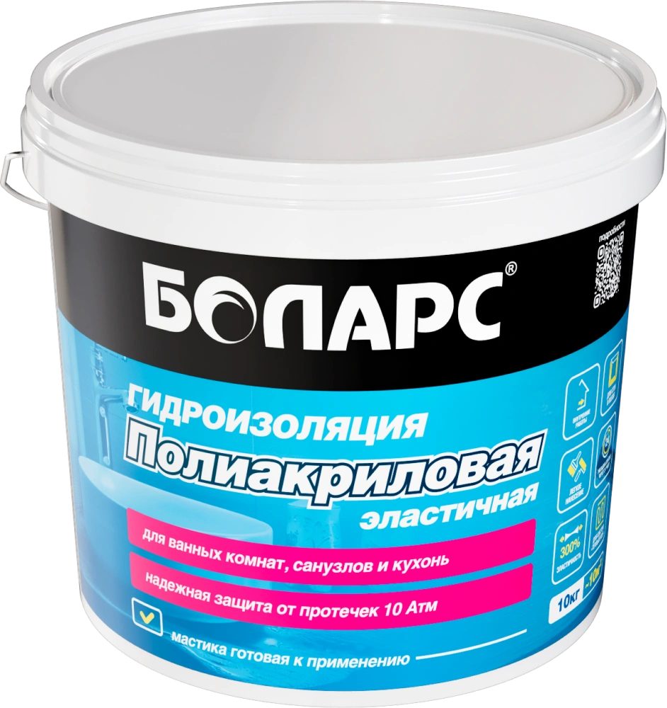 Мастика гидроизоляционная — 10 кг