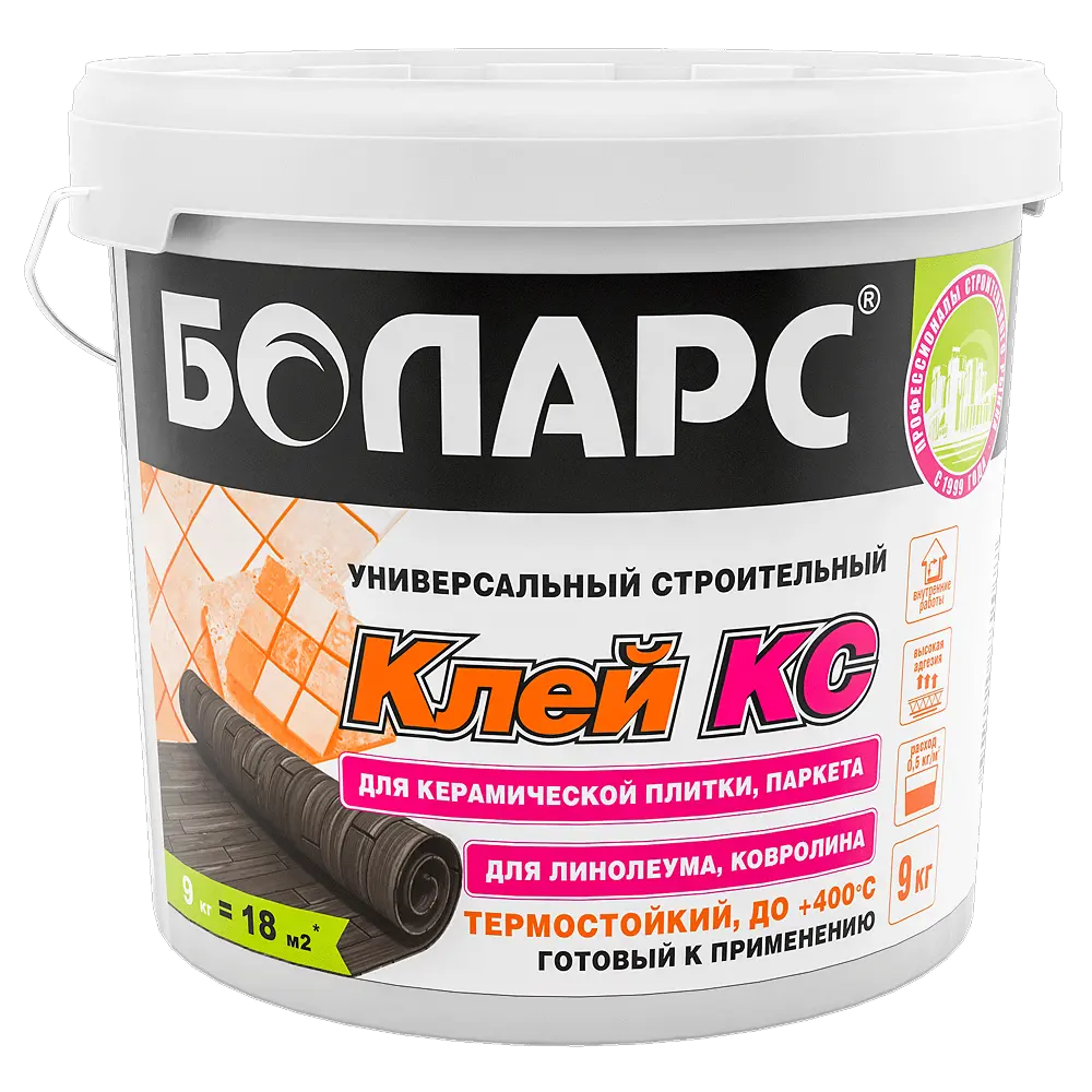 Клей строительный КС — 9 кг