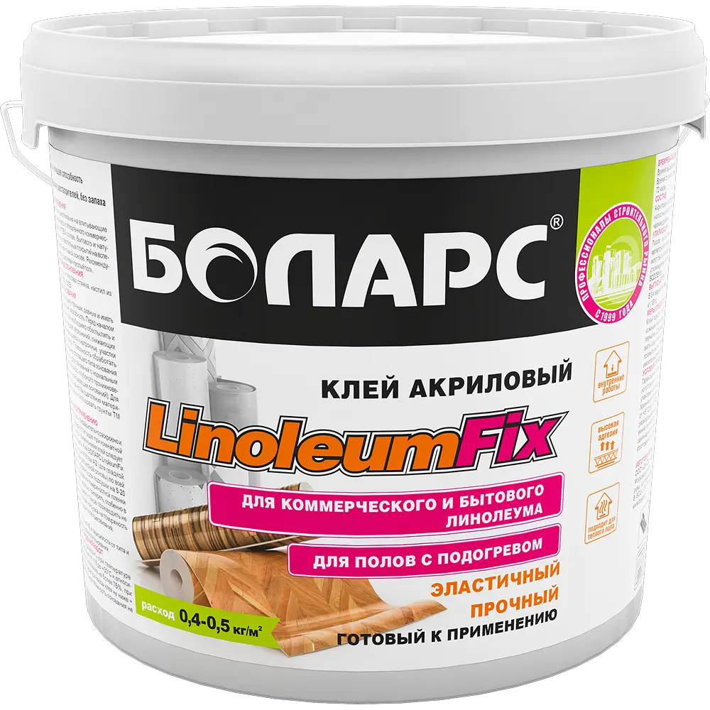 Клей для напольных покрытий Linoleumfix — 6 кг