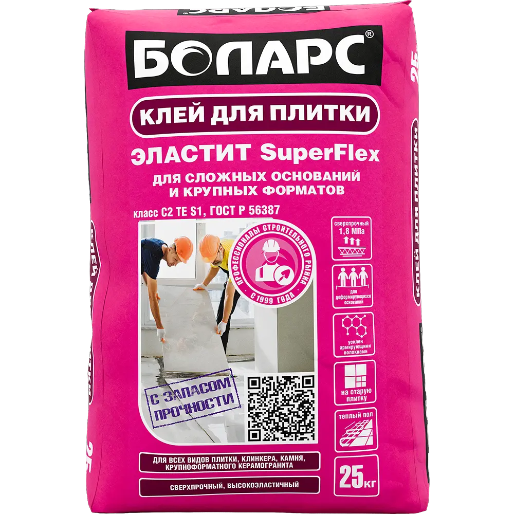 Клей для плитки Эластит SuperFlex — 25 кг