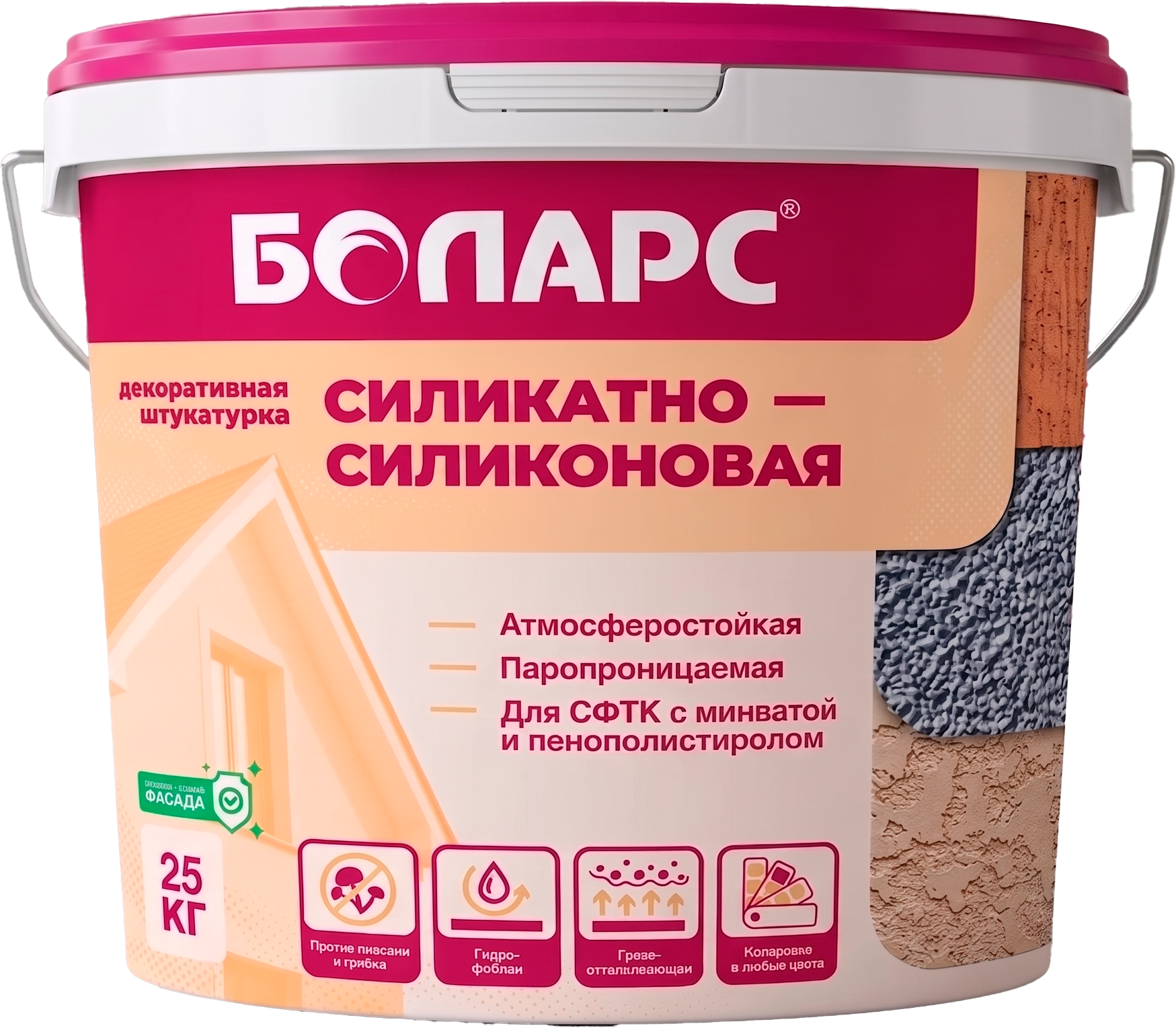 Штукатурка декоративная Odysseus-Silica силикатно-силиконовая, 25 кг