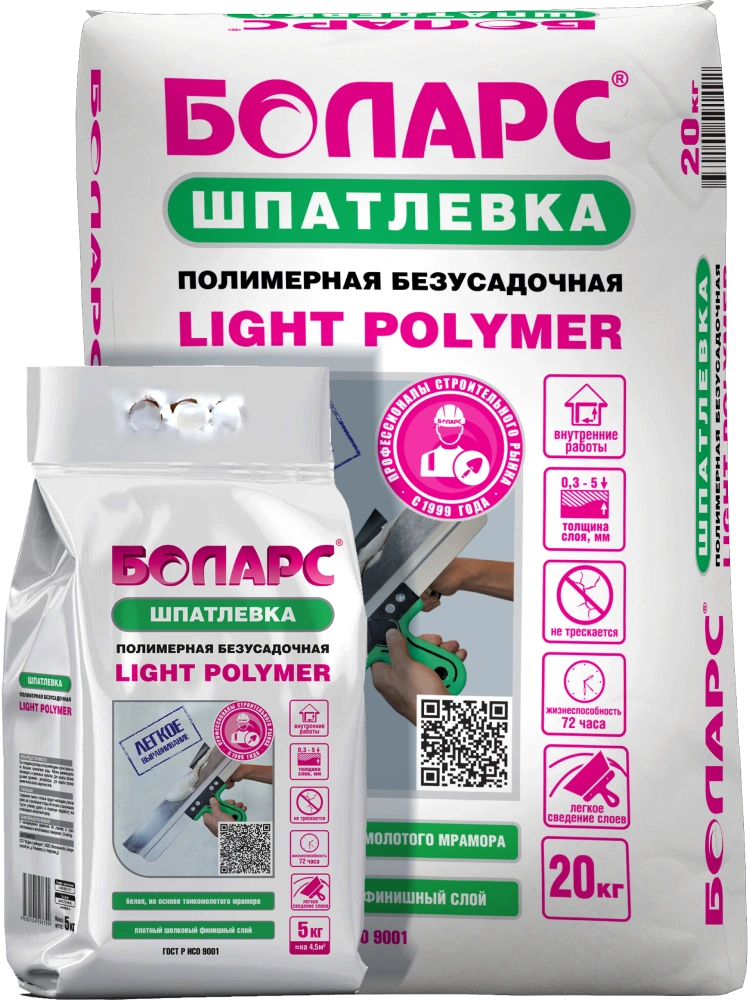 Шпатлевка полимерная Light Polymer — 20 кг