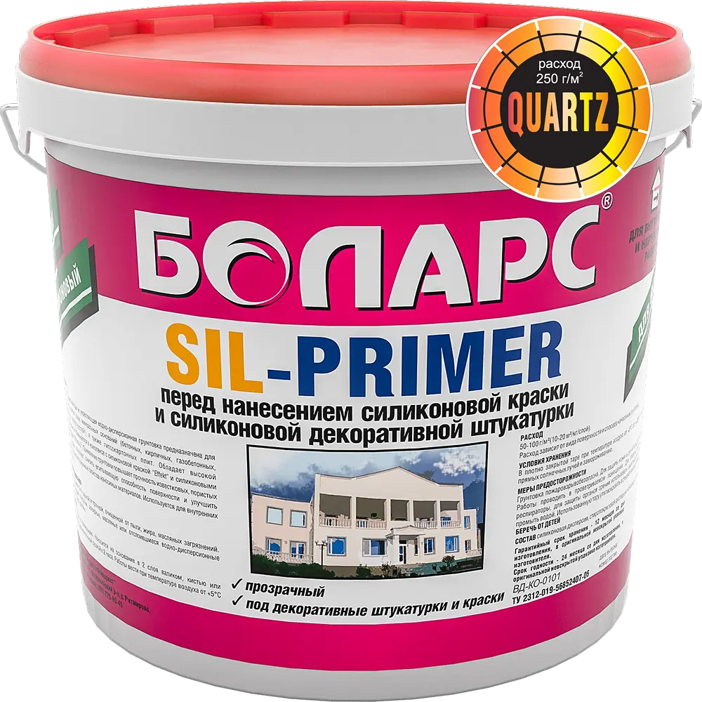 Грунт колеровочный силиконовый Sil-primer Quartz — 7 кг