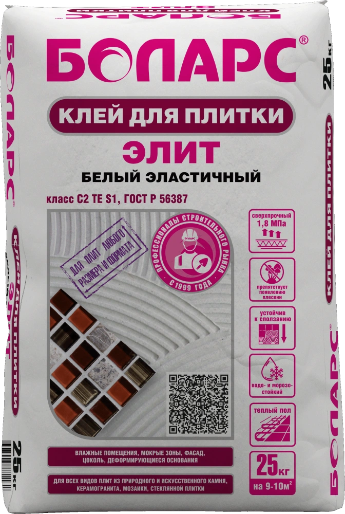 Клей для плитки Элит — 25 кг