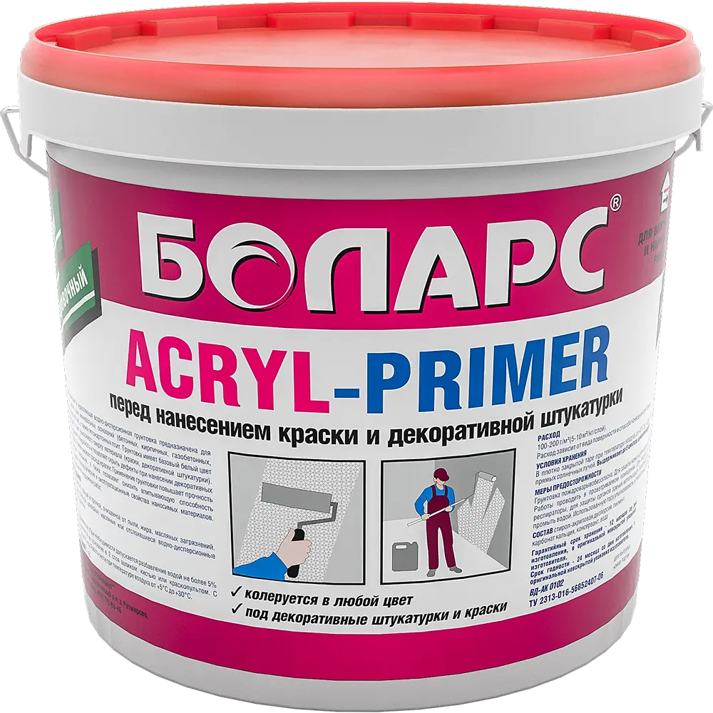 Грунт колеровочный акриловый Acryl-primer — 30 кг