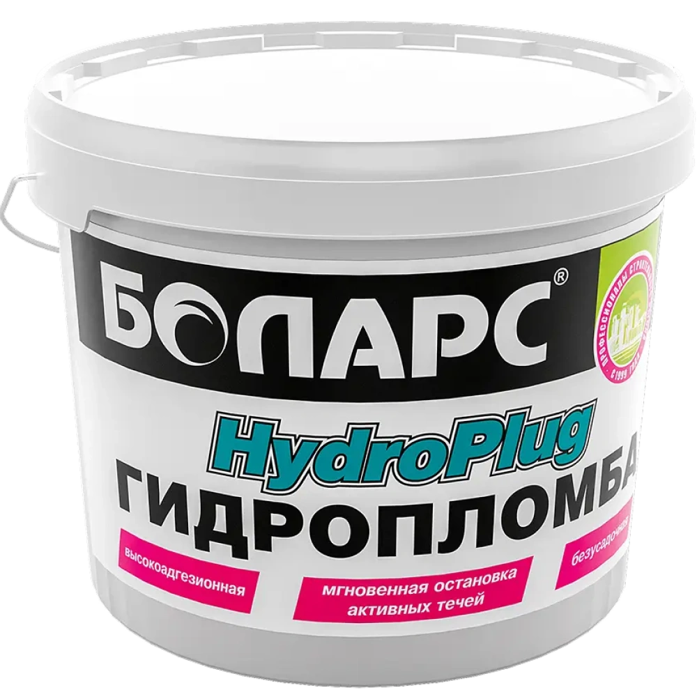 Гидропломба Hydroplug — 0.6 кг