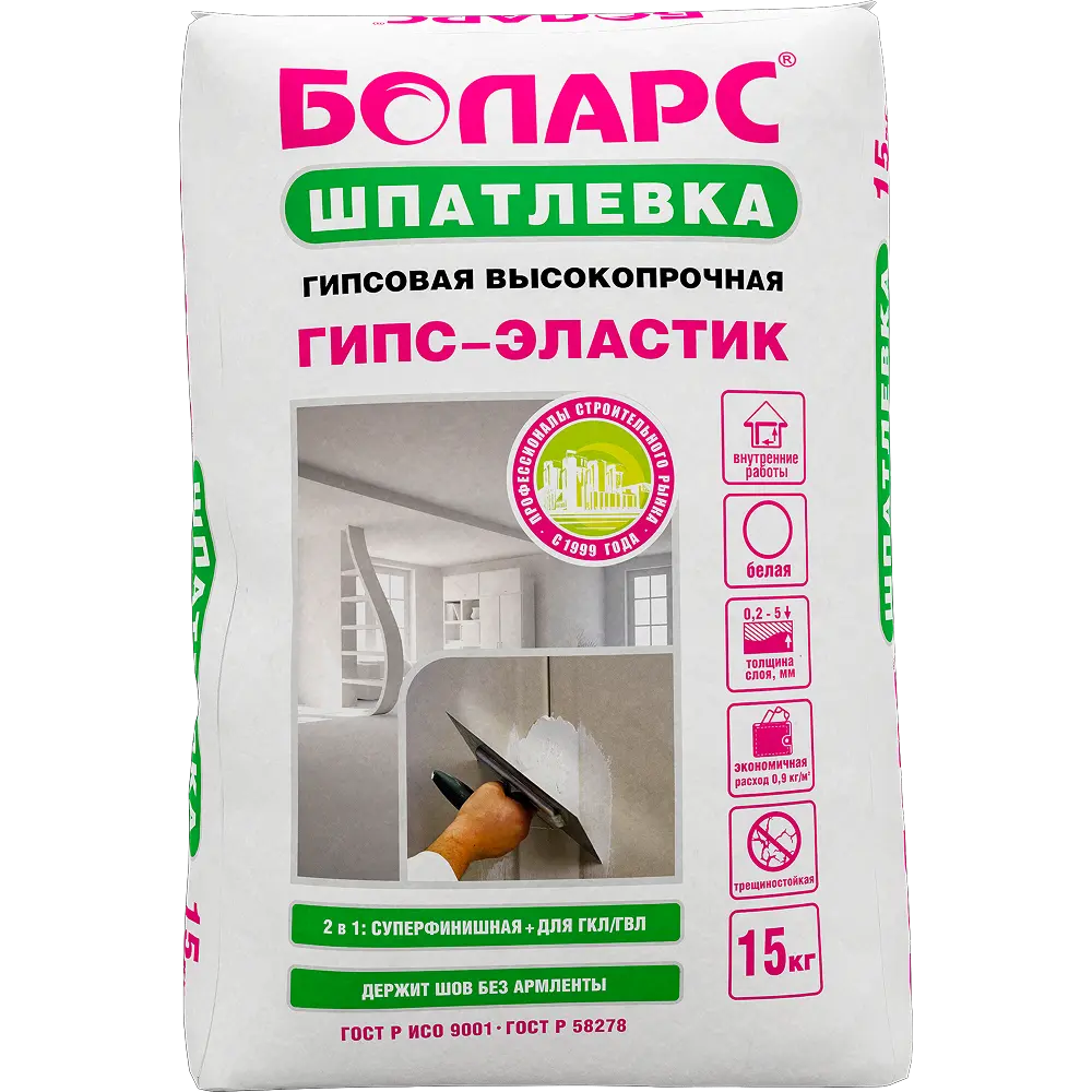 Шпатлевка гипсовая Гипс-эластик — 15 кг