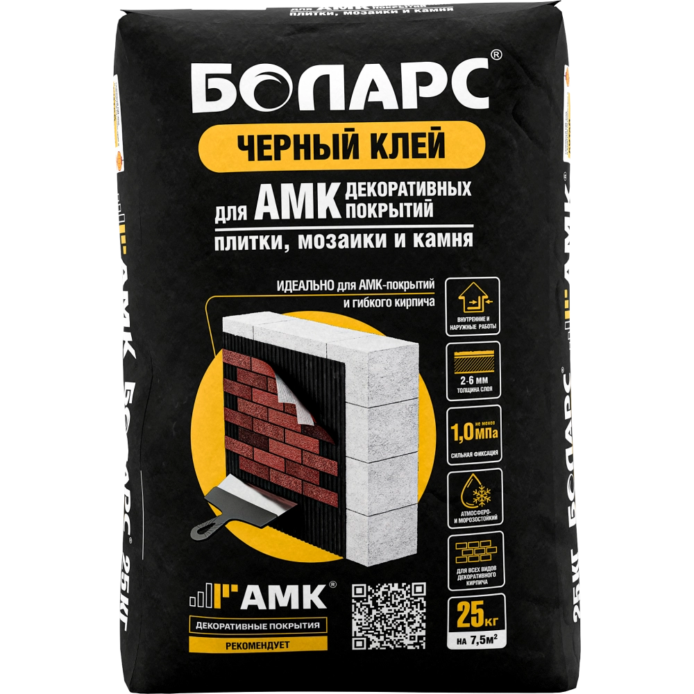 Клей БОЛАРС чёрный для АМК декоративных покрытий, гибкого кирпича, плитки, мозаики и камня, 25 кг