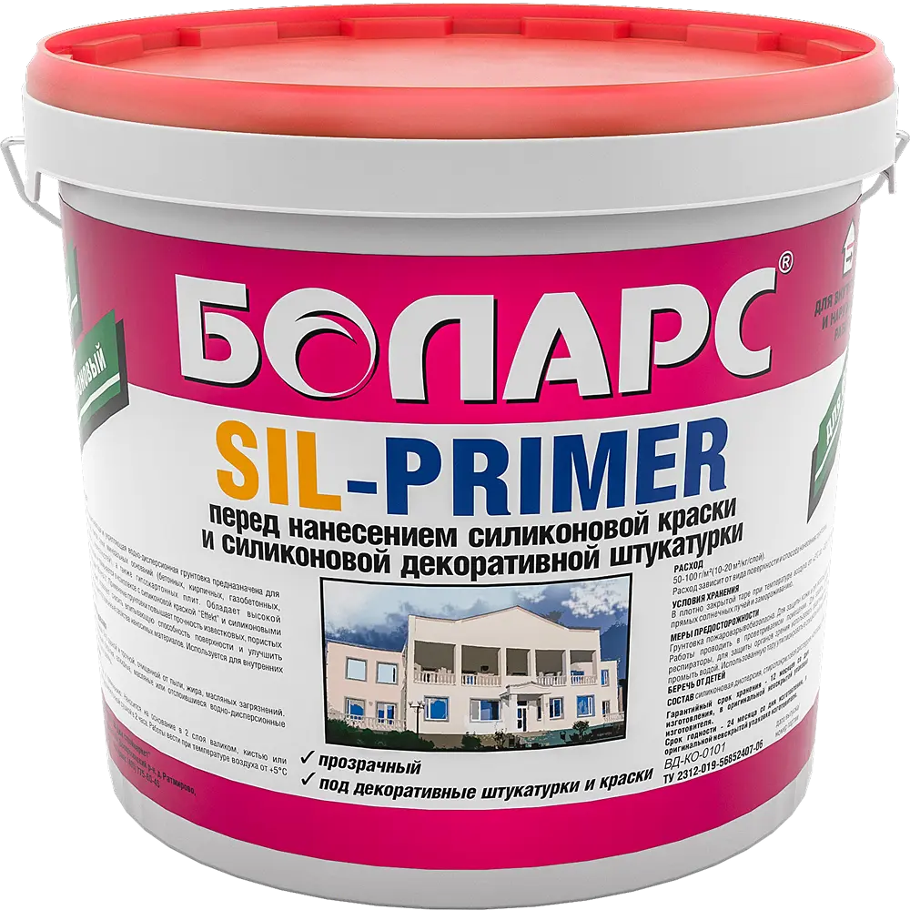 Грунт силиконовый Sil-primer — 10 кг