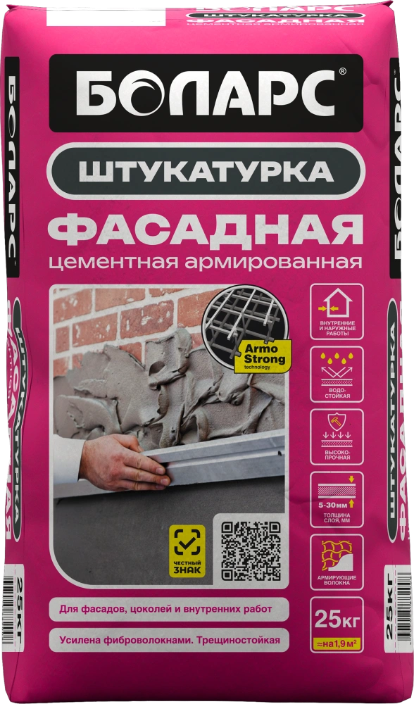 Штукатурка Фасадная — 25 кг