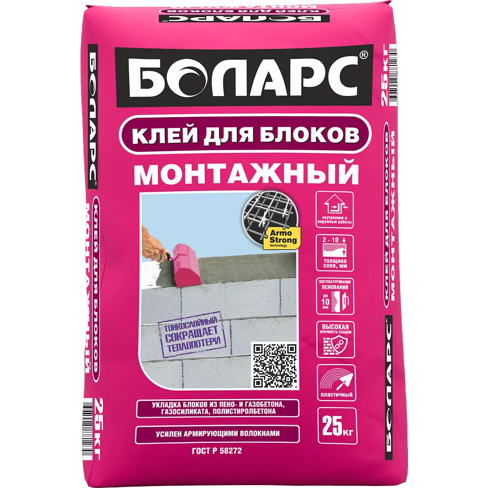 Клей для блоков Монтажный морозостойкий — 25 кг