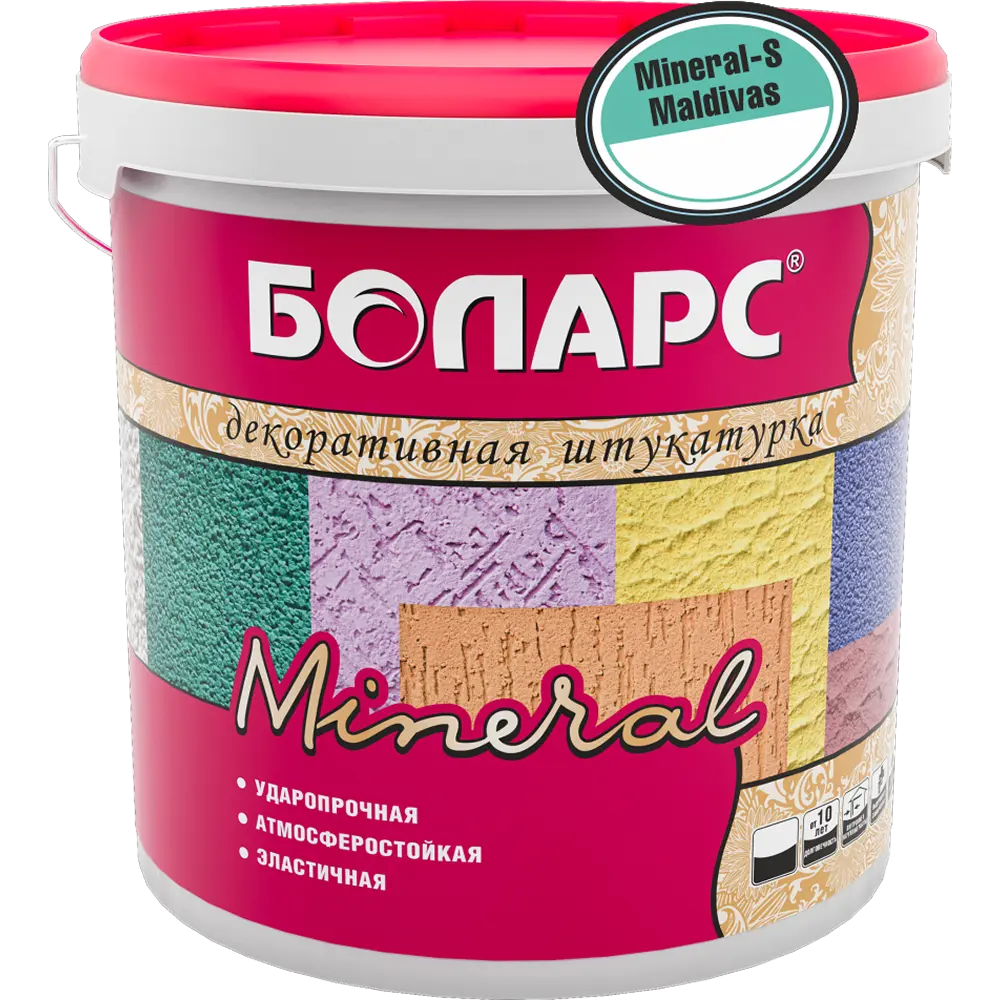Декоративная штукатурка Mineral-S Maldivas — 45 кг