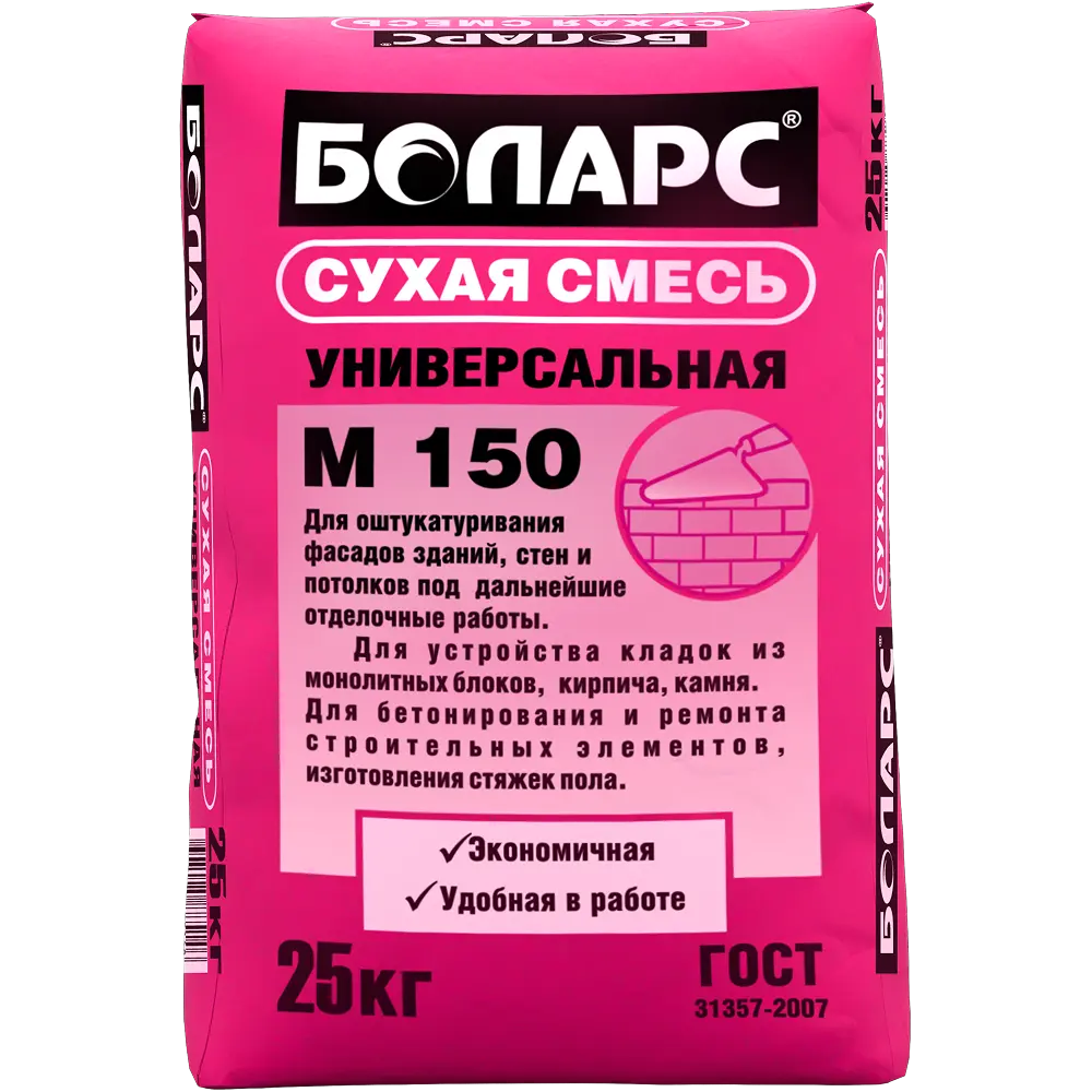 Сухая смесь универсальная М 150 — 25 кг