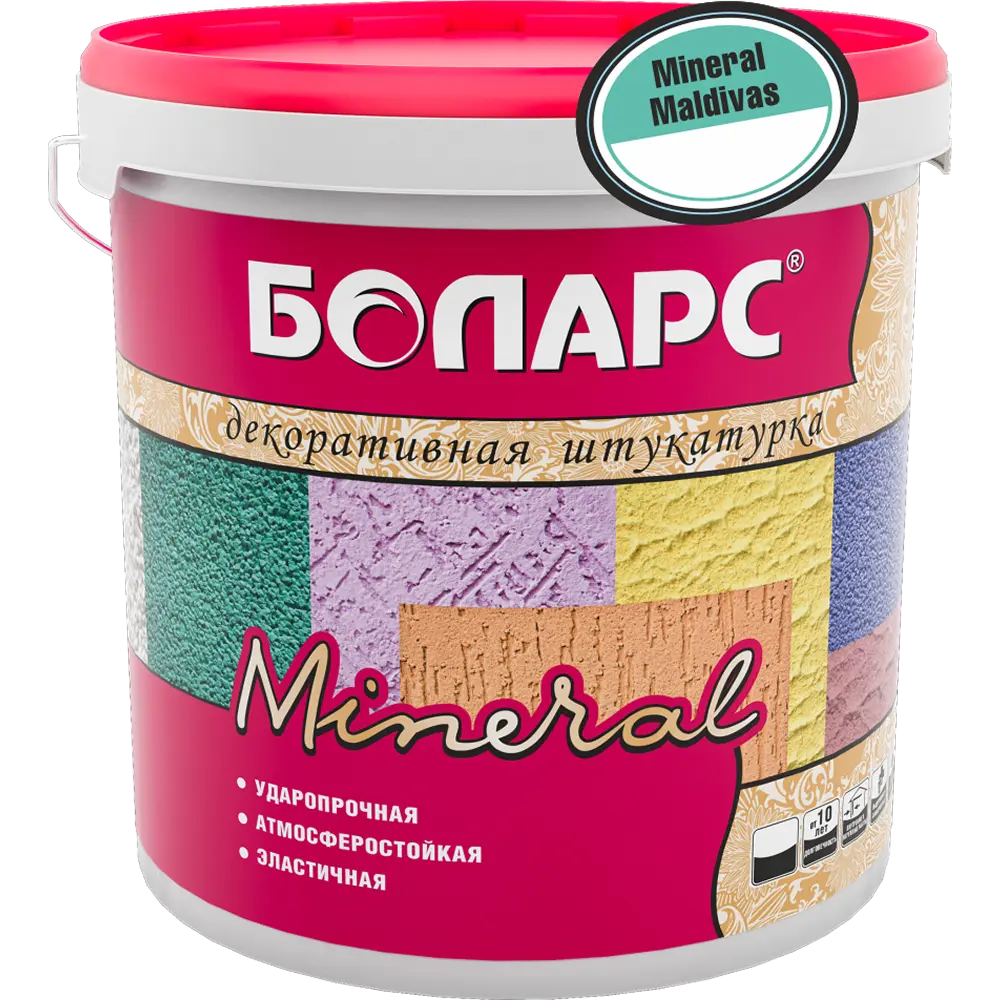 Декоративная штукатурка Mineral Maldivas — 25 кг