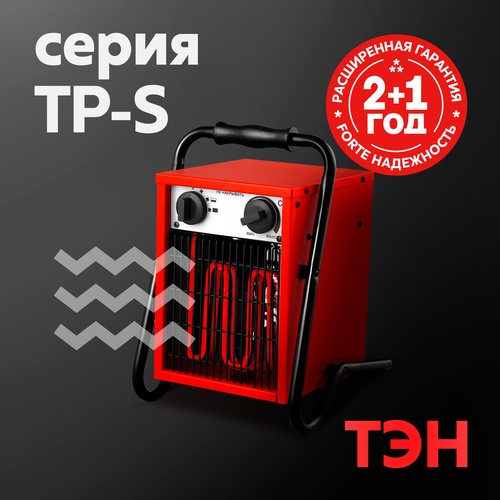 Тепловые пушки Oasis серия TP-S
