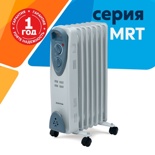 Масляные радиаторы Zerten серии MRT