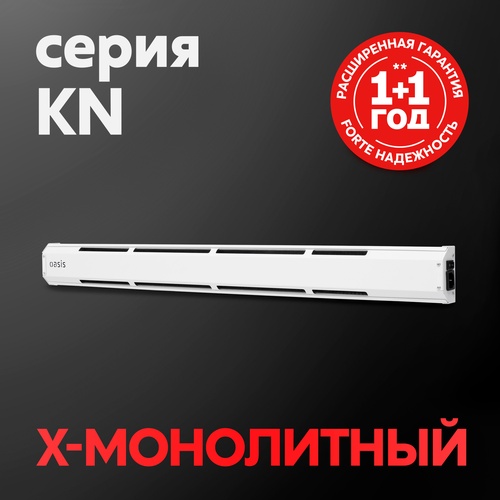Электрические конвекторы Oasis серии KN