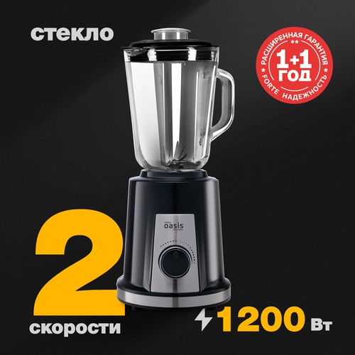 Стационарный блендер ST-120B